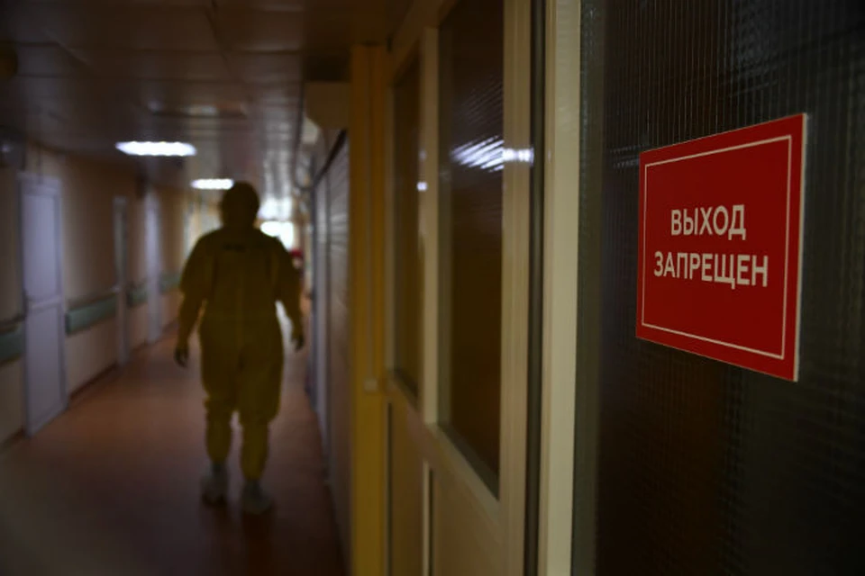 В Ярославской областной инфекционной больнице сменился главный врач