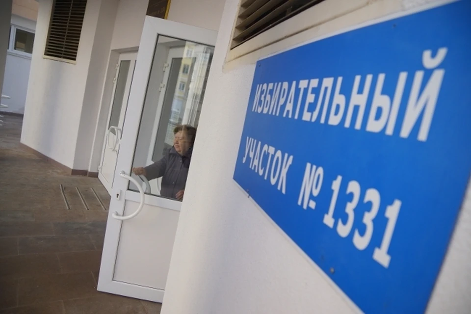 Голосование по одобрению изменений в Конституцию состоится 1 июля 2020 года