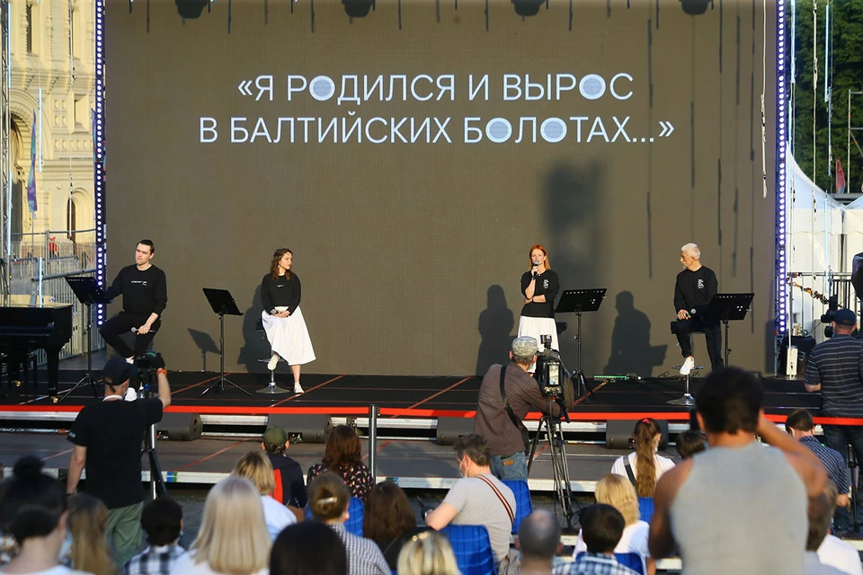 Одним из самых массовых событий Книжного фестиваля, завершившегося вчера на Красной площади, стало выступление молодых поэтов. Фото: Сергей Ведяшкин/АГН "Москва"