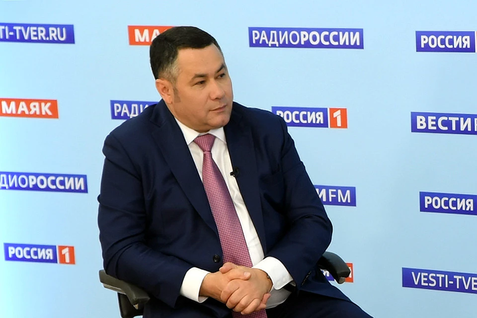 Губернатор вновь ответил на вопросы в прямом эфире канала Россия 24 Тверь. Фото: ПТО