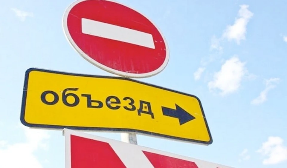 В Тюмени перекроют улицу Энергетиков.