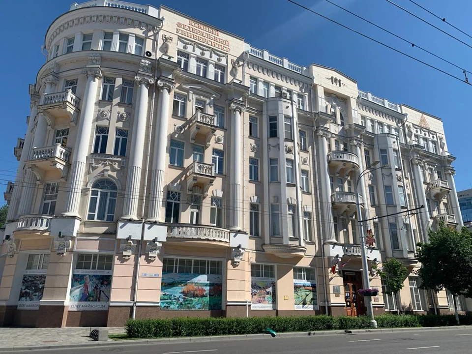 Фото: ЮФУ