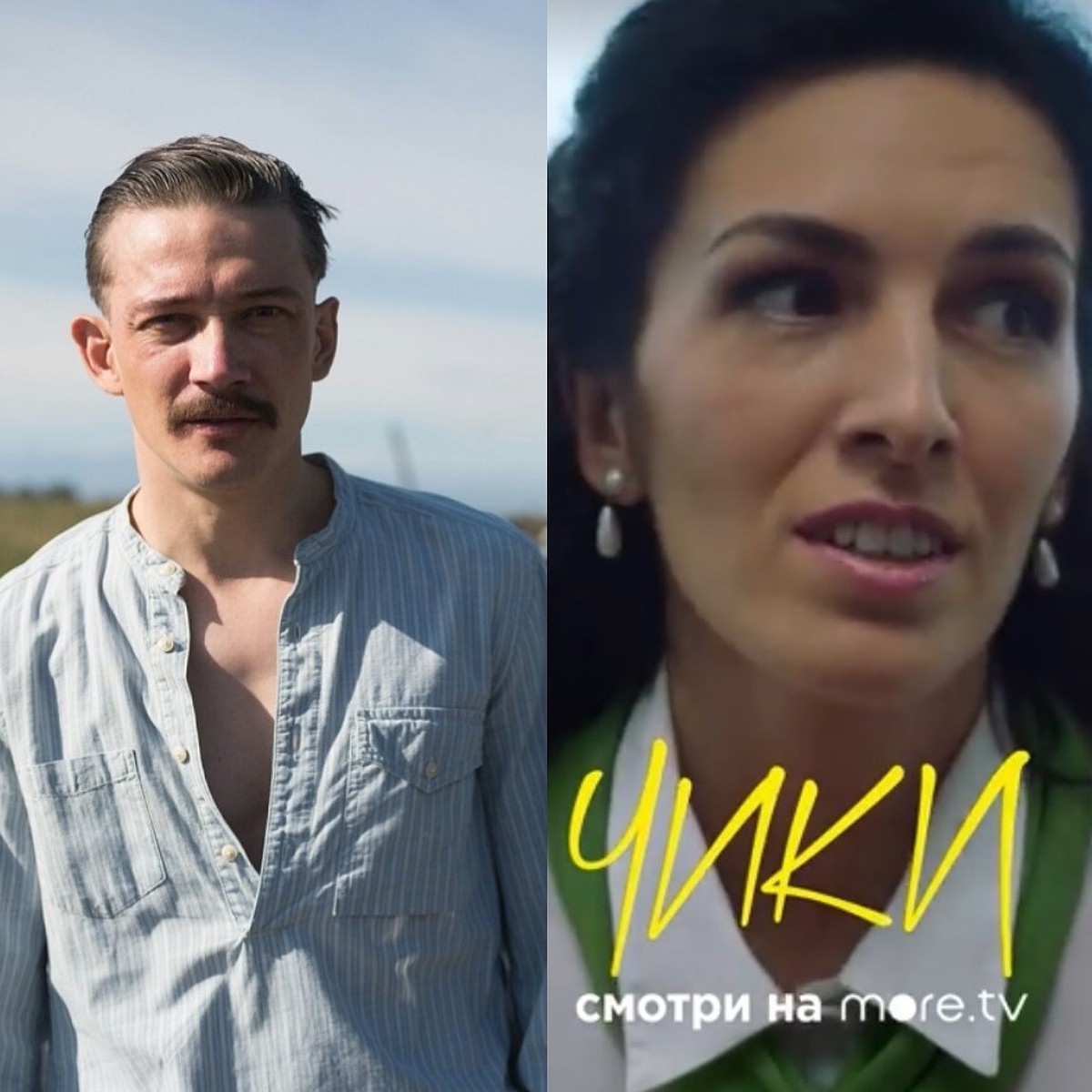 Двое ижевчан снялись в популярном сериале «Чики» - KP.RU