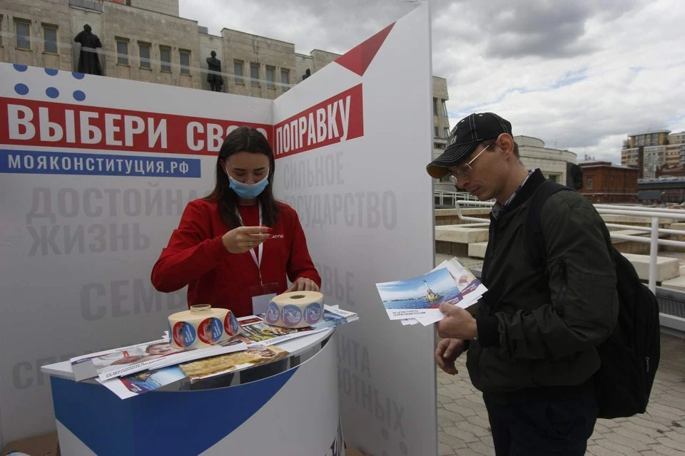Губернатор высказался о поправках в Конституцию.