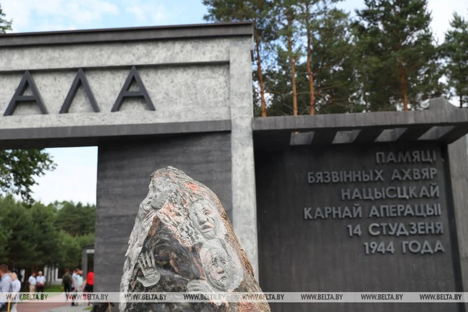 Мемориальный комплекс ола светлогорский район фото