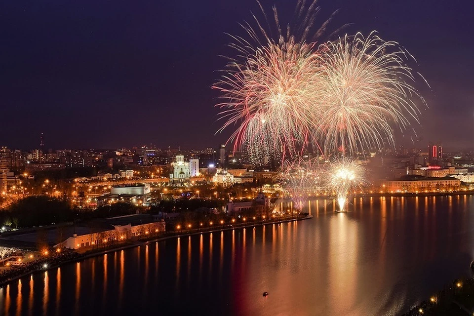 На праздничный салют Победы в Екатеринбурге потратят 10 миллионов