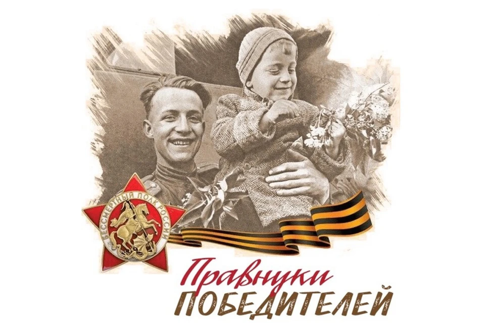 Фото предоставлено ГКУ Центр Патриотического Воспитания.