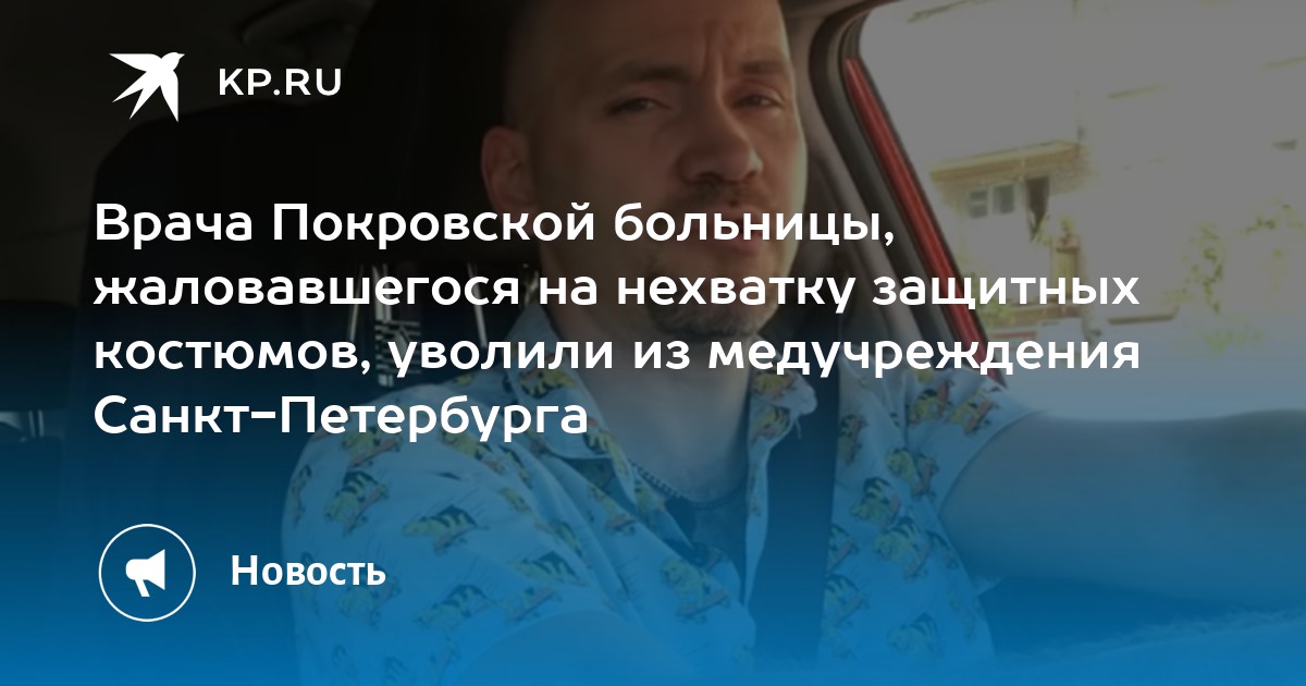 Первый в стране Центр респираторной поддержки открылся в Санкт-Петербурге - KP.R