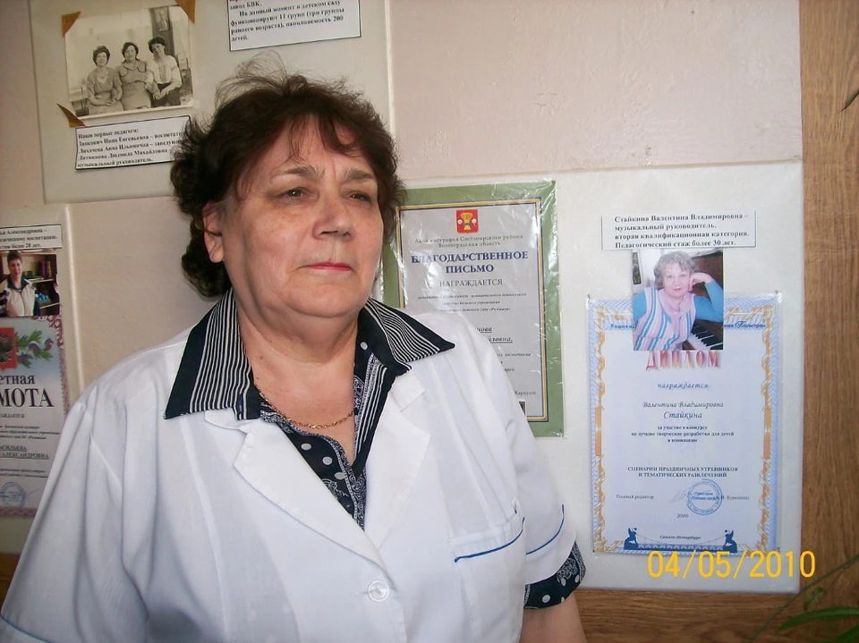 Валентина Колесникова проработала медсестрой всю свою жизнь. Фото: соцсети