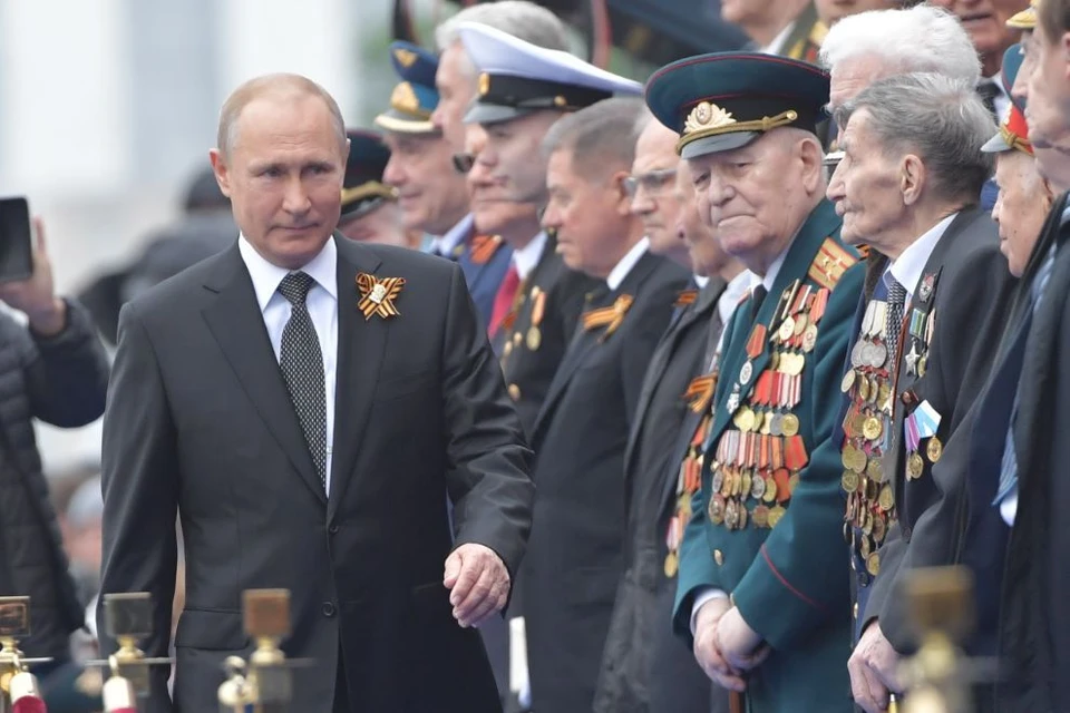 Обращение Владимира Путина на Параде Победы 24 июня 2020 года