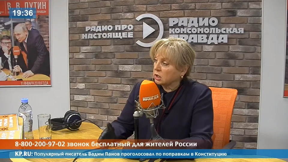 Председатель Центризбиркома Элла Памфилова в студии Радио «Комсомольская правда».