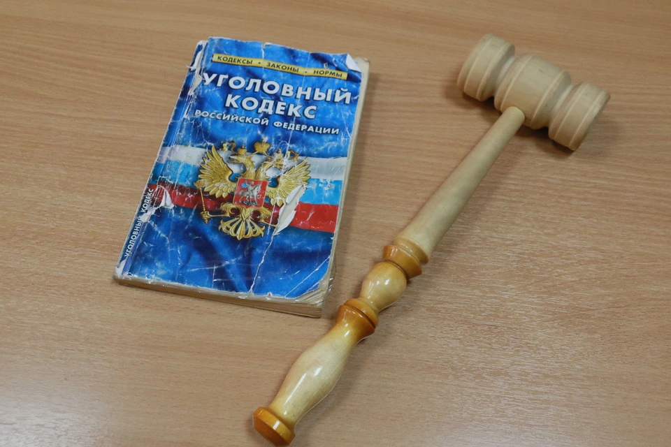 Суд.