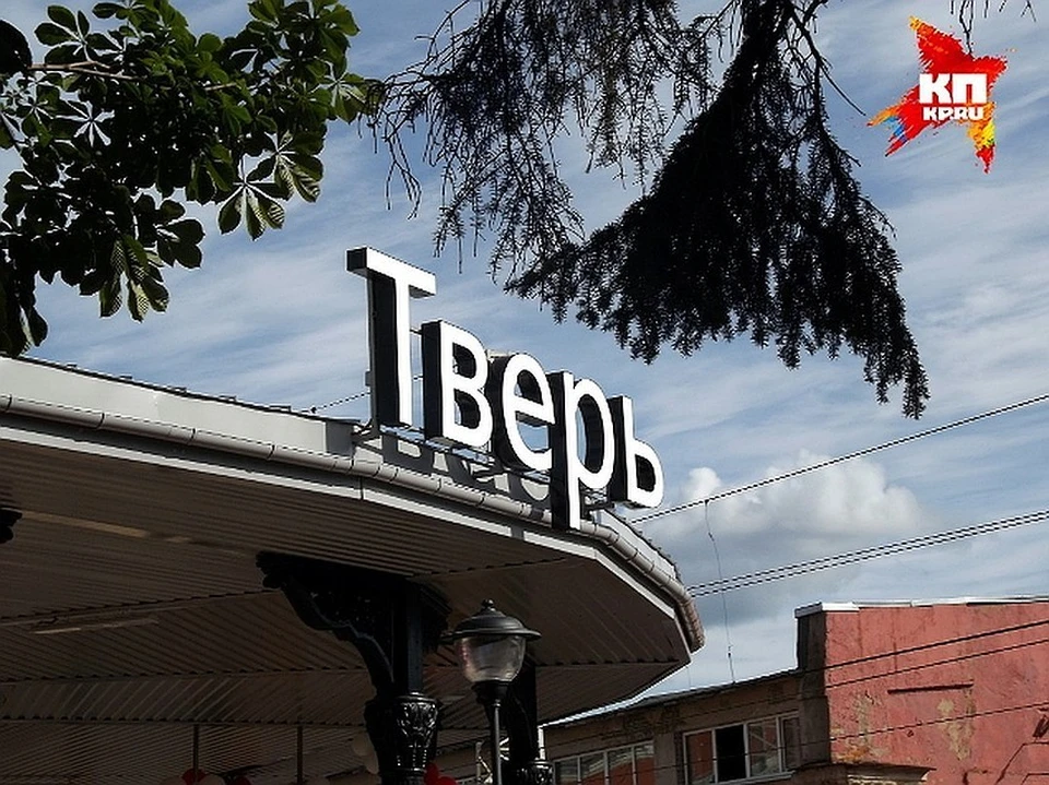 В Тверской области меняется расписание электричек