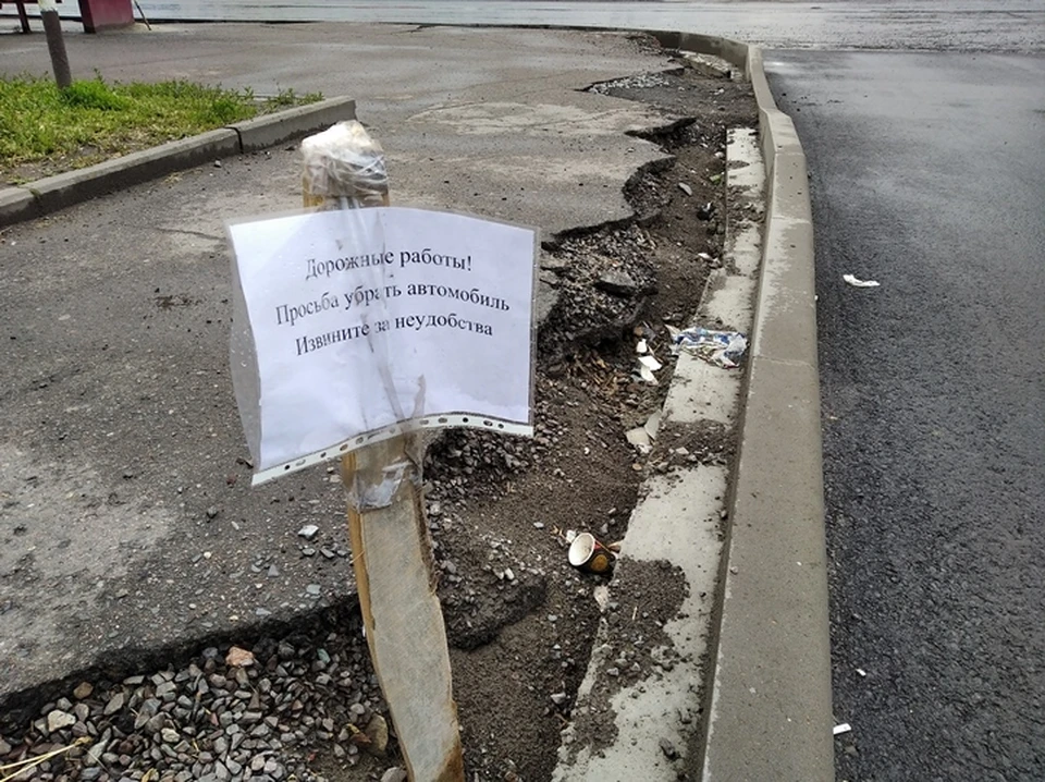 В регионе идет ремонт дорог