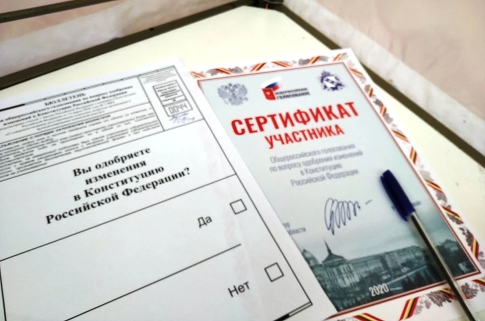 В Курской области всем выдают Сертификат участника голосования. На память