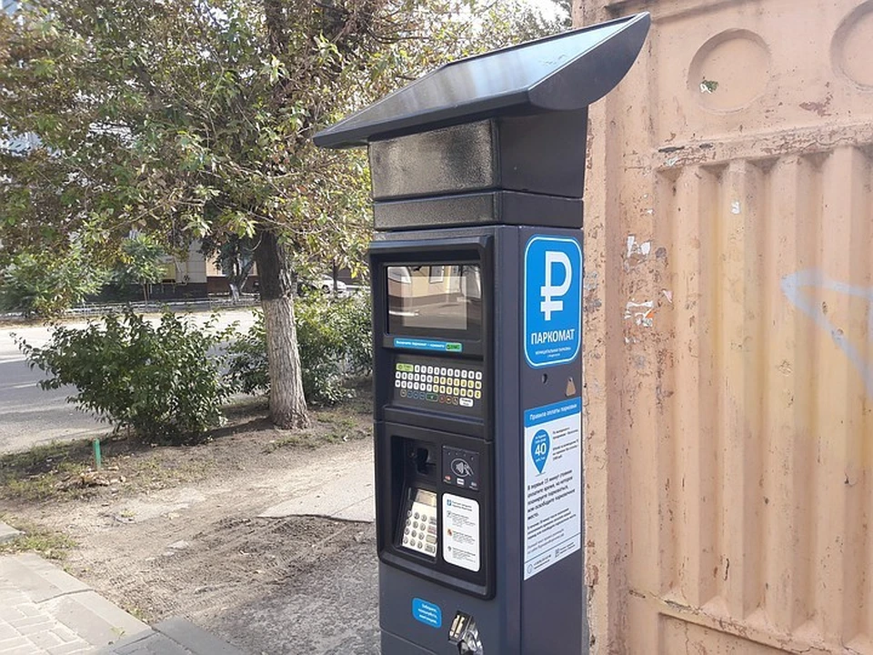 Не успел оплатить парковку. Платные парковки Бугуруслан.