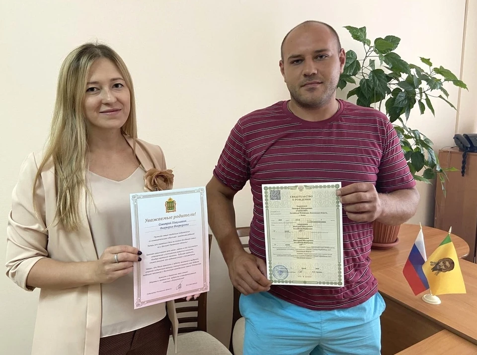 ФОТО: Управление ЗАГС Пензенской области