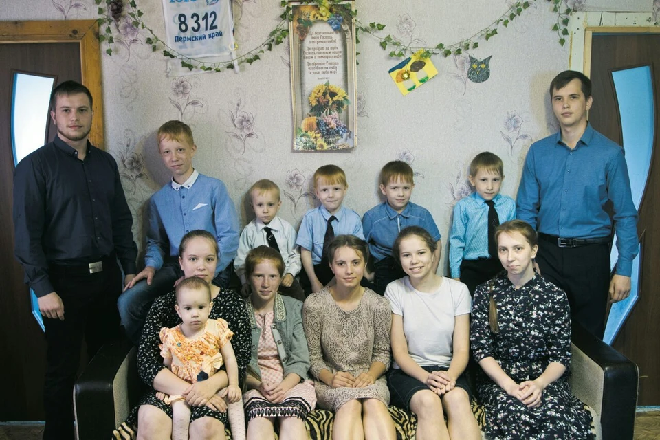 У Сергея и Натальи Паршаковых 8 сыновей и 7 дочерей. Фото: семейный архив Паршаковых.