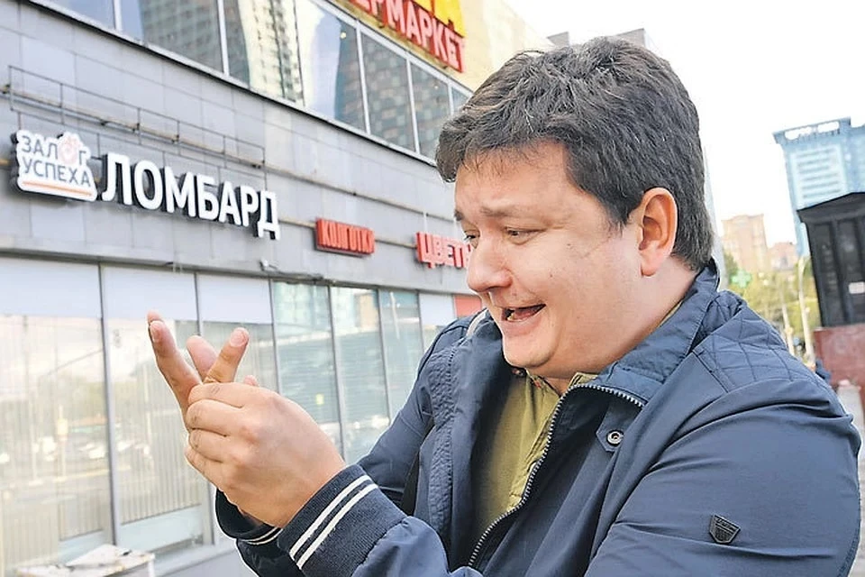 оценку золотых украшений в ломбардах доверят роботам