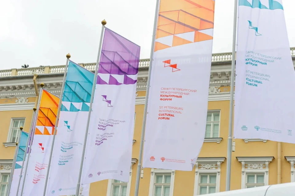 Организаторы IX Санкт-Петербургского международного культурного форума назвали главную тему мероприятия.