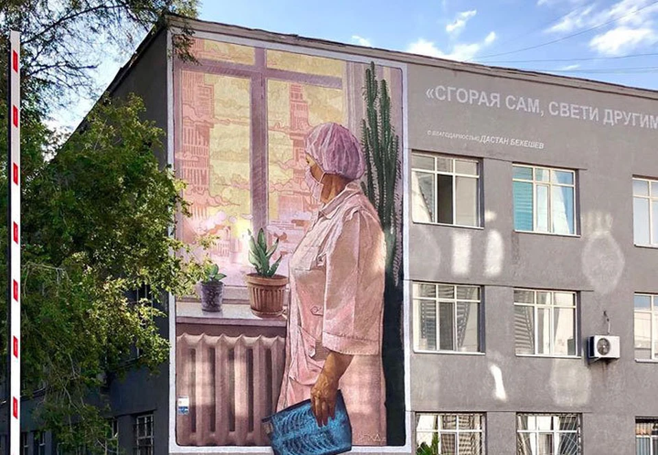 В Бишкеке появился стрит-арт в поддержку медиков.