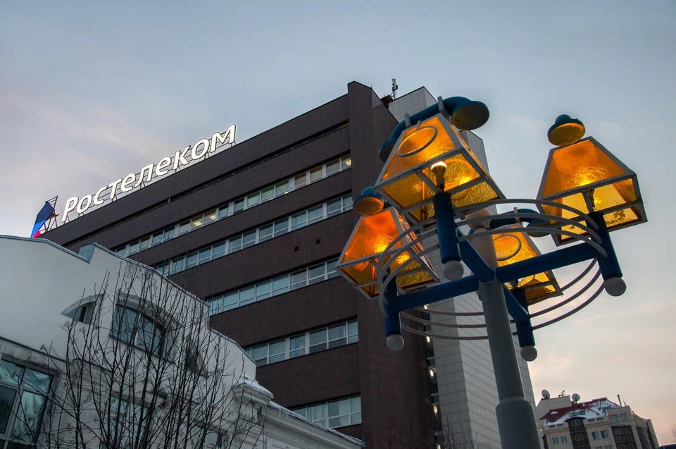 Фото: ПАО «Ростелеком»