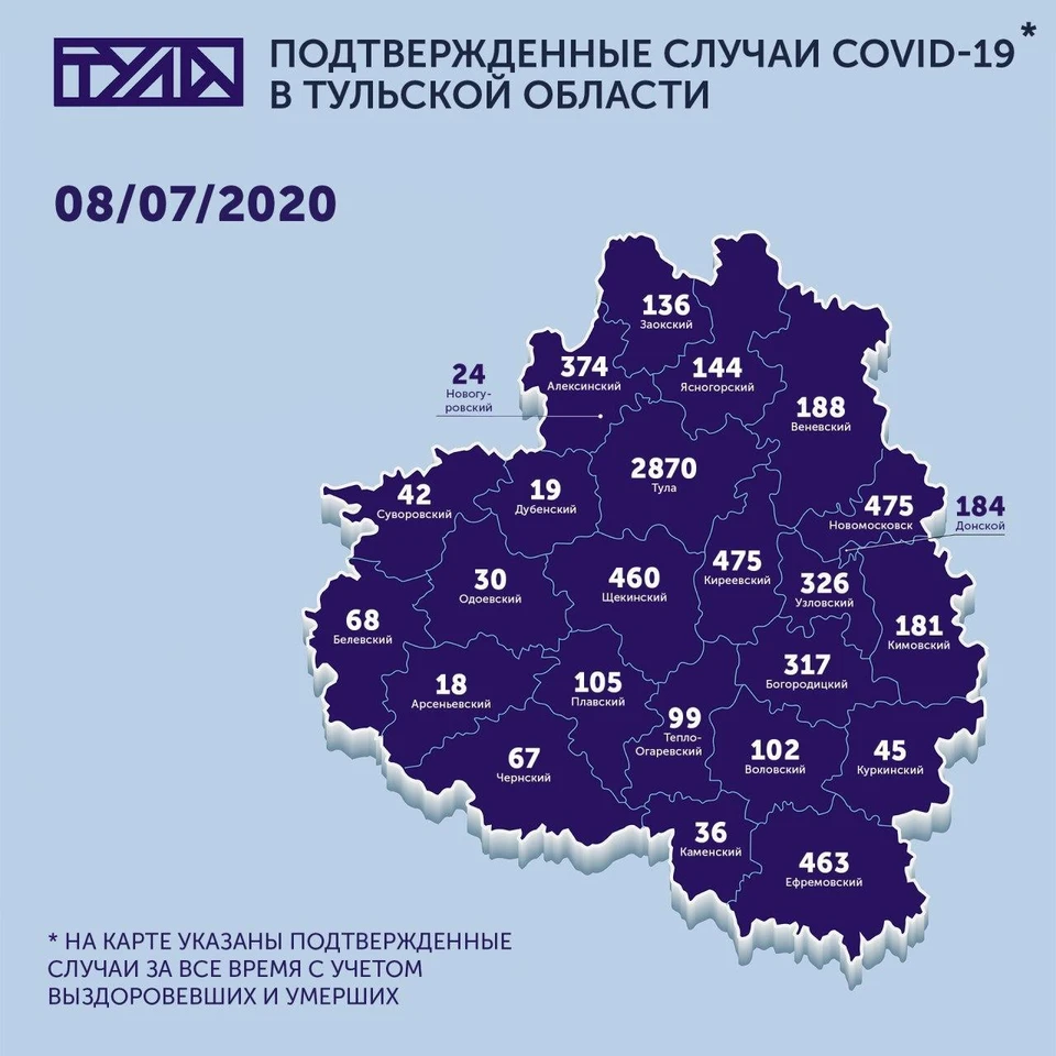 Карта распространения коронавируса в Тульской области