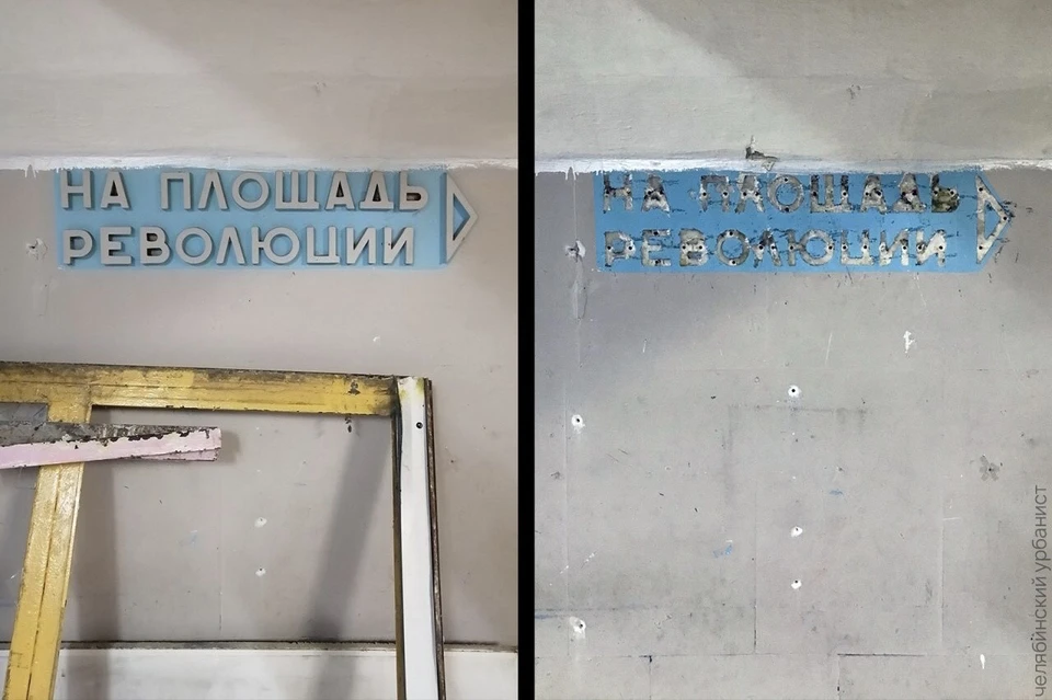 Из подземного перехода на площади Революции пропали указательные таблички. Фото: Лев Владов