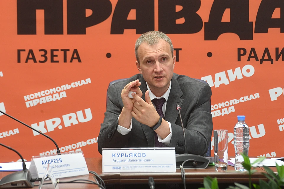 Андрей Курьяков на пресс-конференции в редакции Комсомольской правды