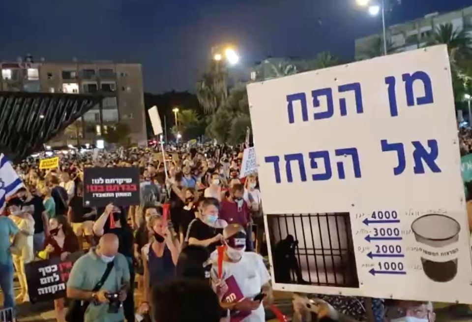 Около 10 тысяч протестующих потребовали от властей финансовой поддержки. Фото: кадр с видео