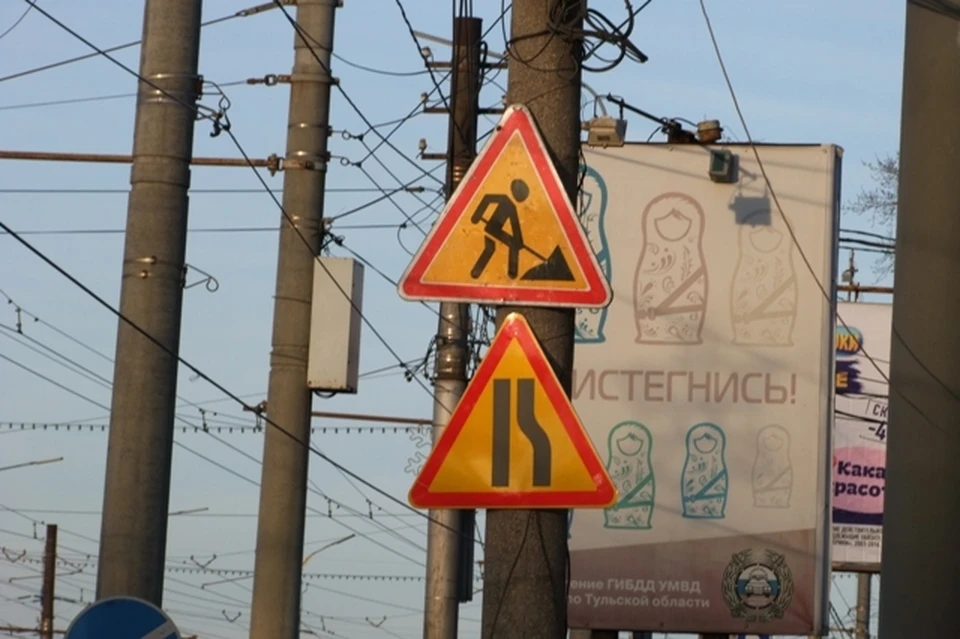 В Туле улицу Демонстрации перекроют на два дня из-за ремонта