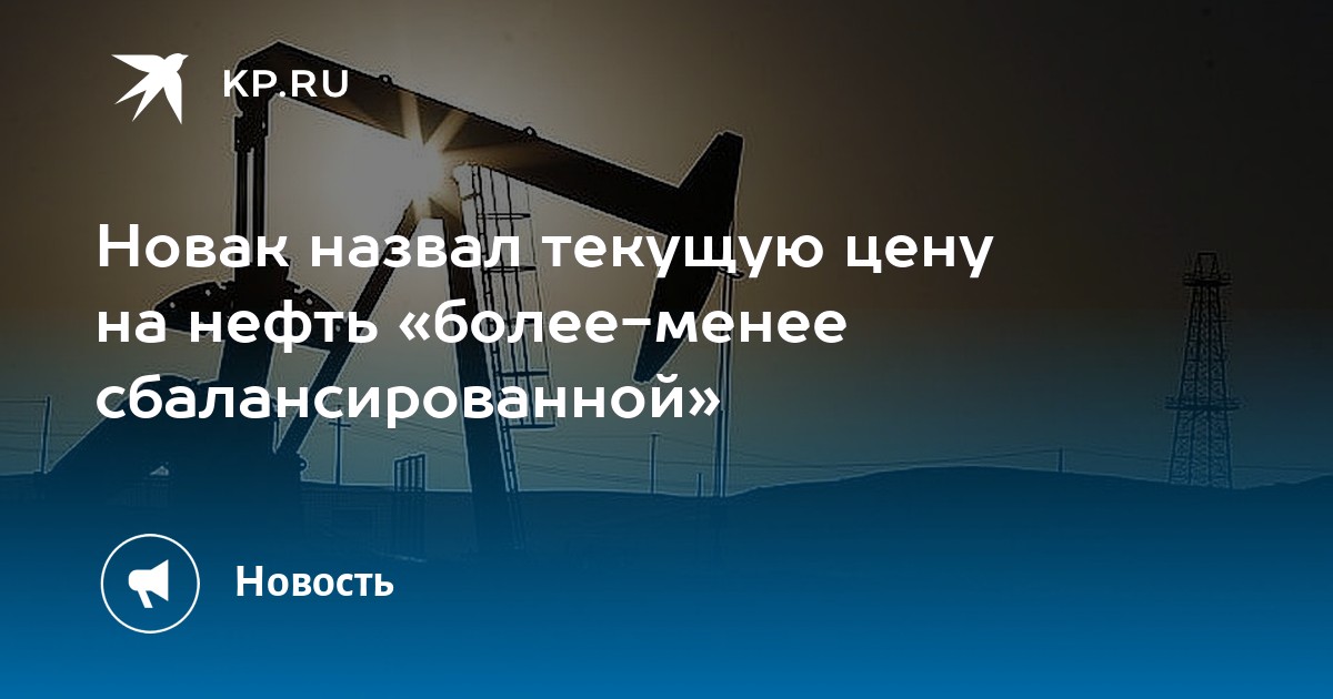 и отгоняют остальные нефтепродукты с более