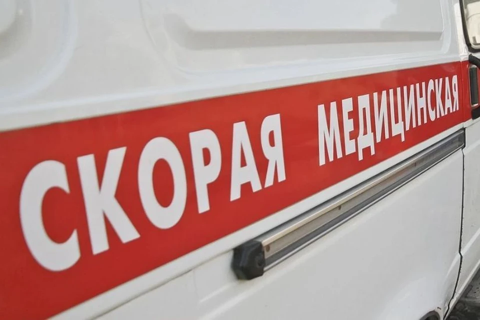 Скорая помощь.