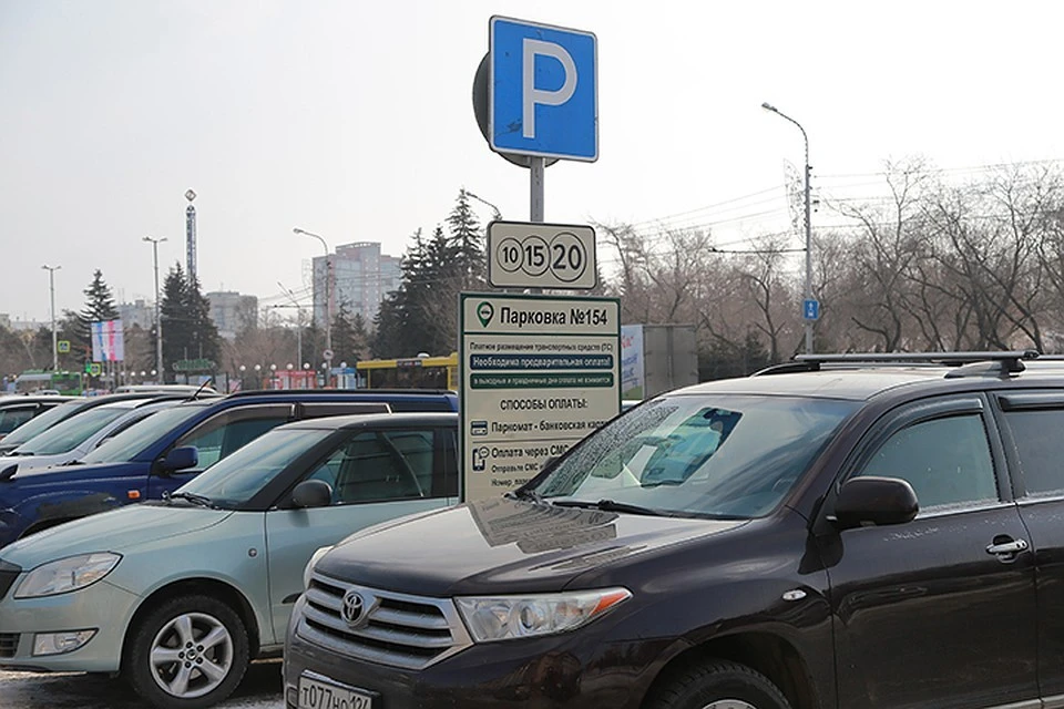 Парковки в центре Красноярска снова станут платными.