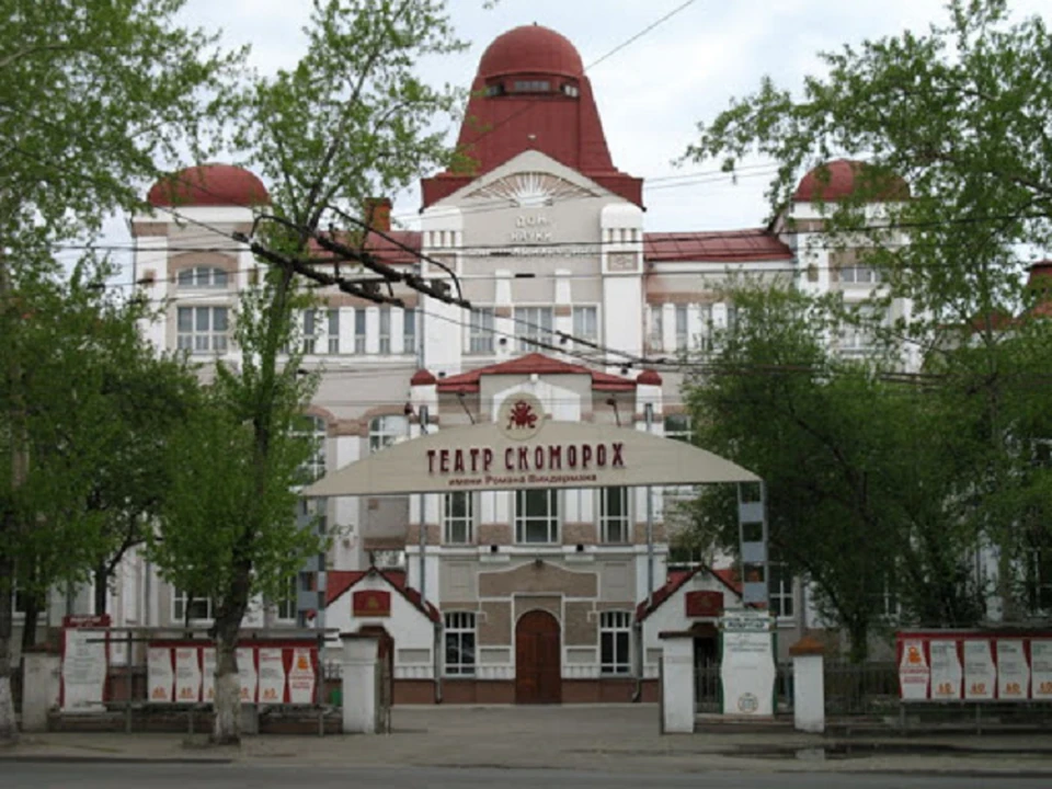 В настоящее время "Скоморох" готовится к проведению в здании капитального ремонта.