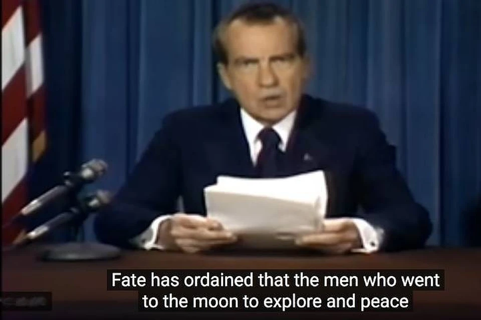 Документальные кадры: Никсон читает траурную речь.