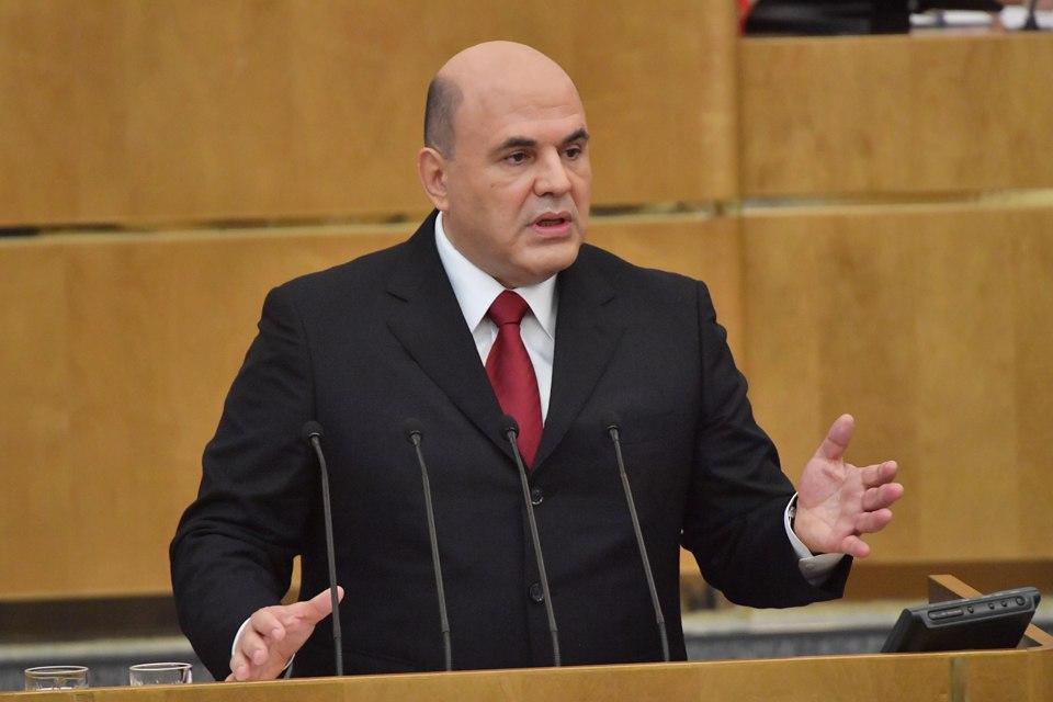 Михаил Мишустин