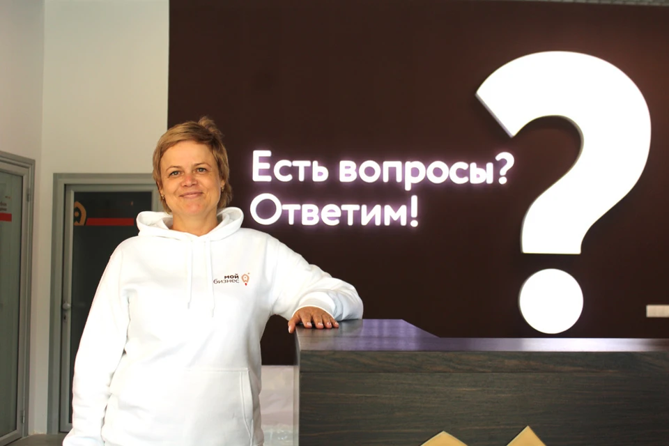 Оксана Козырева: «Цель – чтобы предприниматели сами обращались к нам».