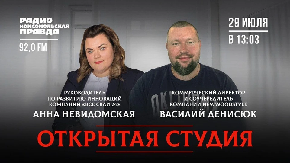 Трансляция круглого стола пройдет на сайте spb.kp.ru