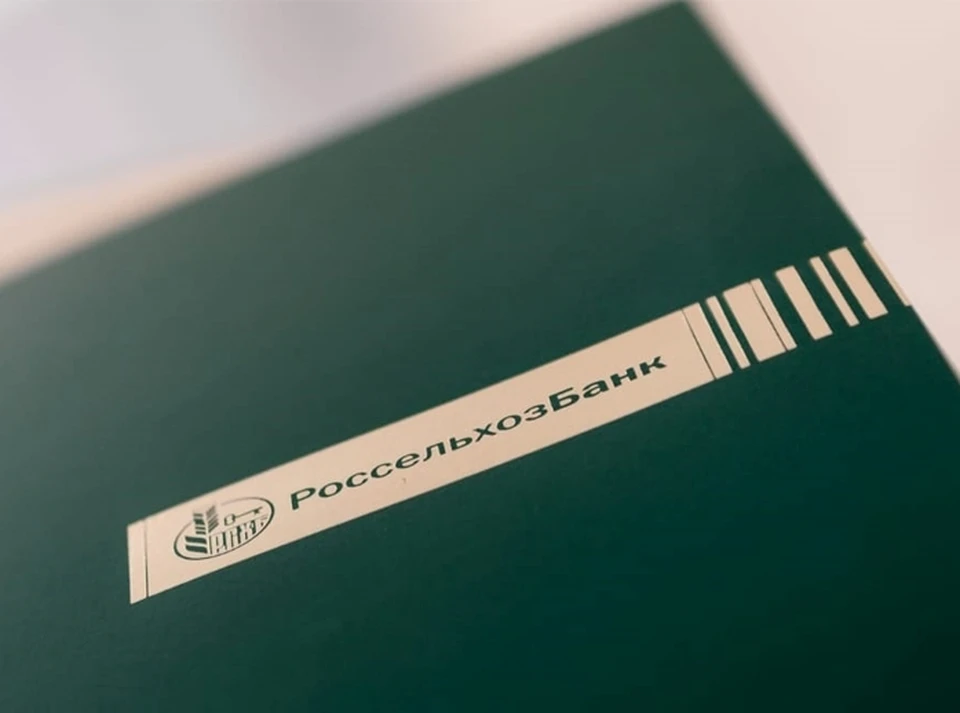 В целях развития мероприятий по государственной поддержке малого и среднего предпринимательства в Россельхозбанке принята Программа партнерства в сфере закупок с субъектами МСП