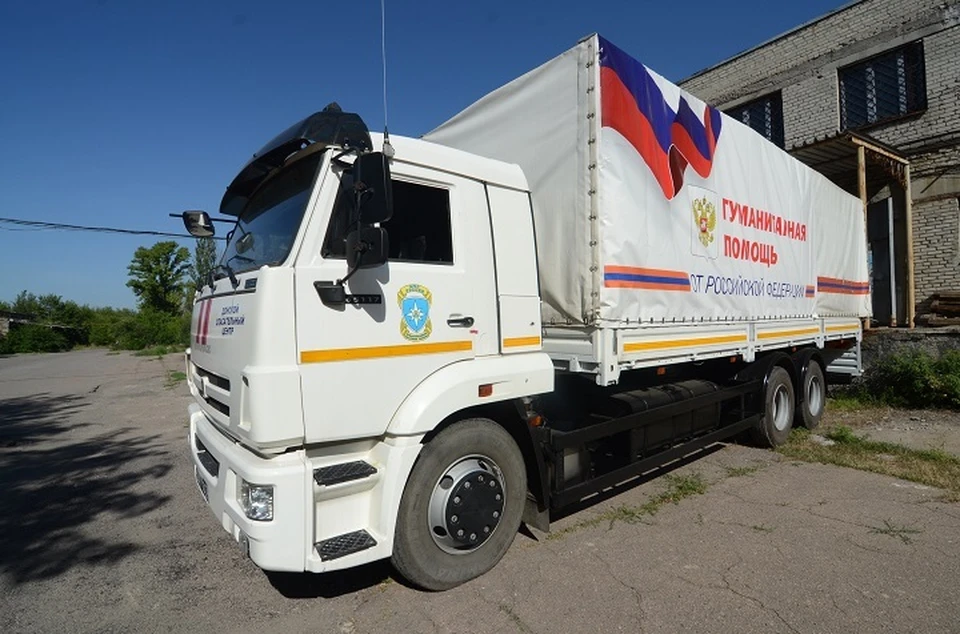 Из России в Донбасс доставили 141 тонну гуманитарной помощи