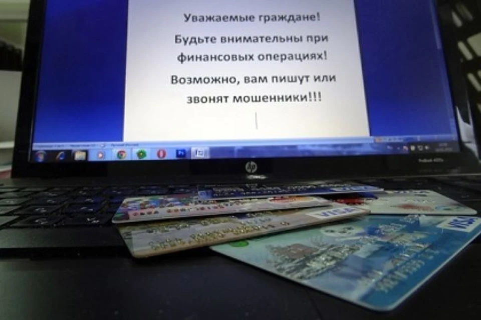 Жительница Лабытнанги пыталась купить у мошенника скутер