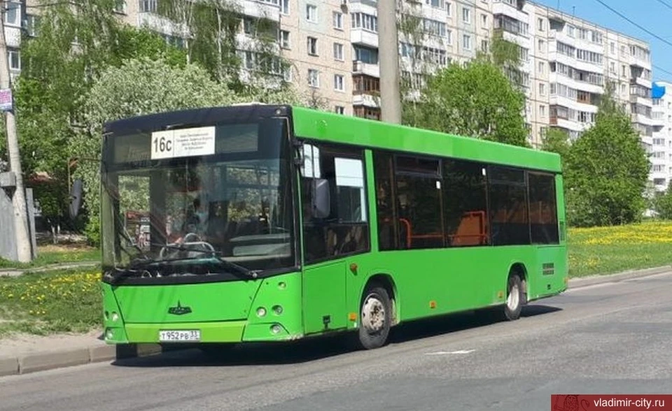фото городской администрации