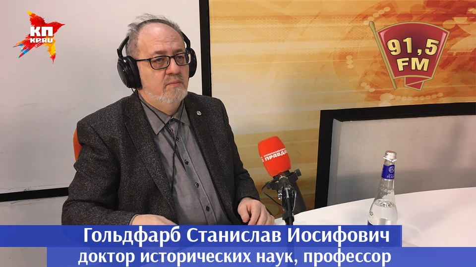 Уголок Профессора истории на радио “Комсомольская правда”. Часть 20