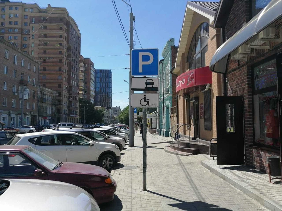 120 тысяч дончан имеют право на льготную парковку