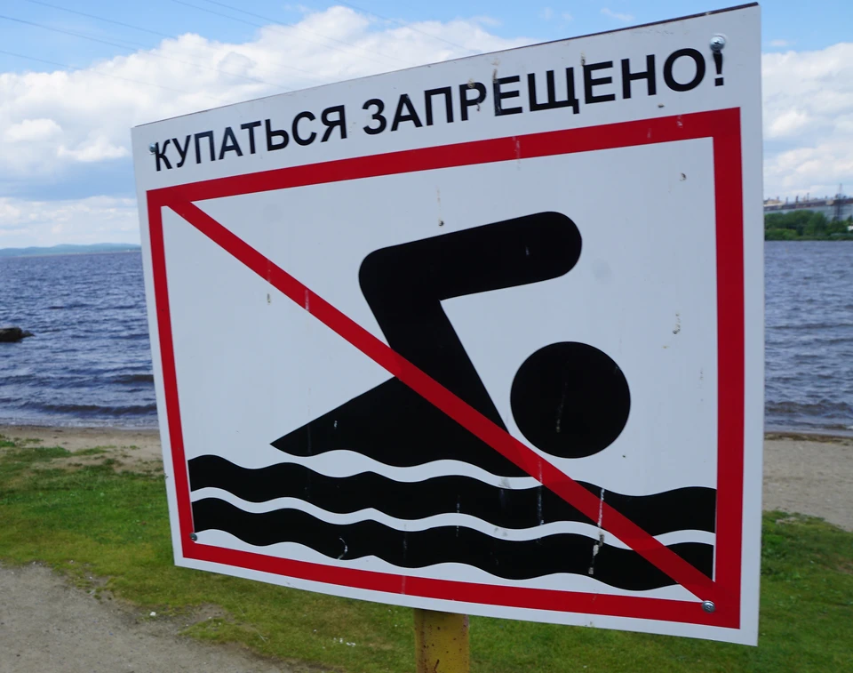 Мэрия Сыктывкара хочет установить аншлаги о запрете купания рядом с опасным котлованом