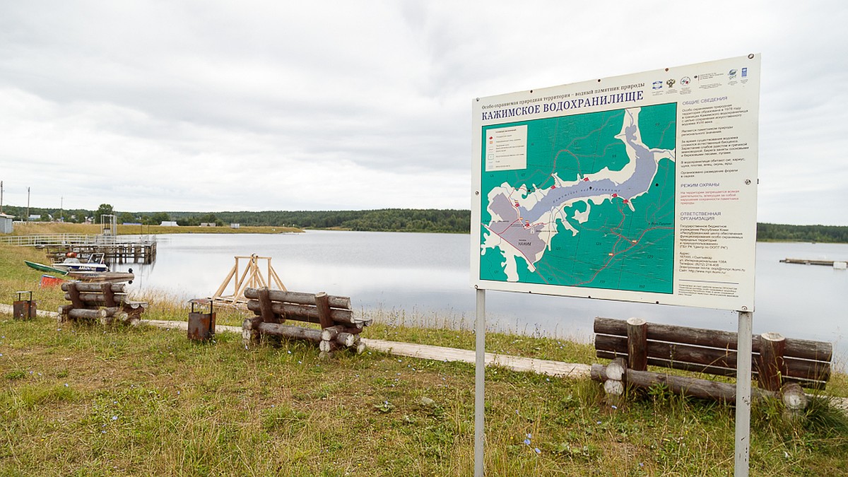 В Коми вернулись к идее строительства ГЭС на Кажимском водохранилище - KP.RU