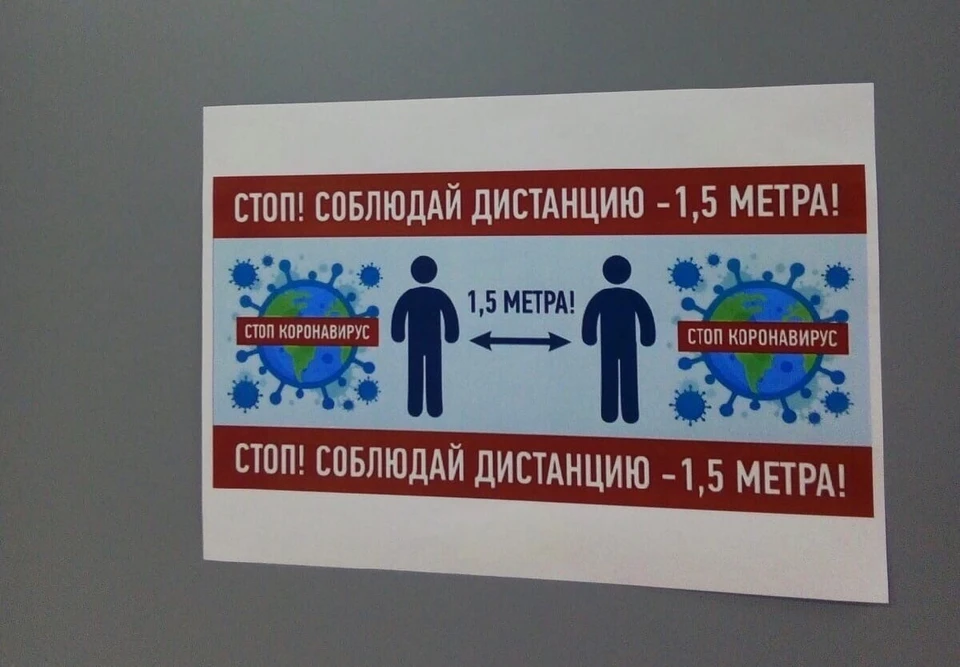 Фото: МО ГО "Сыктывкар"