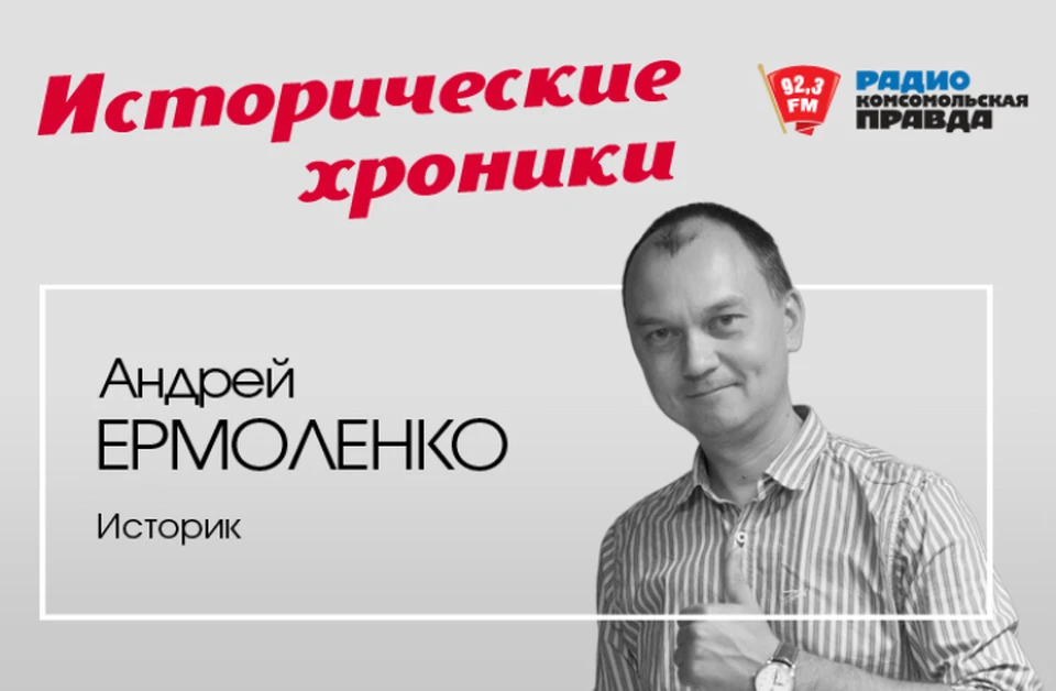 Новый подкаст на радио "Комсомольская правда"