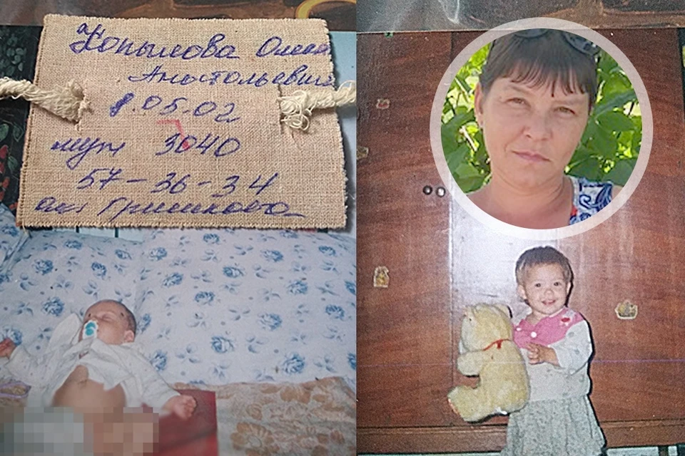 Олеся Копылова разыскивает сына и дочь, которых последний раз видела в 2003 году Фото: личный архив